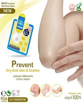 LITTLE BABY PETROLEUM BALM