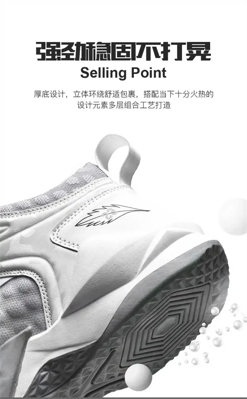 Men Sport Shoes Trainers