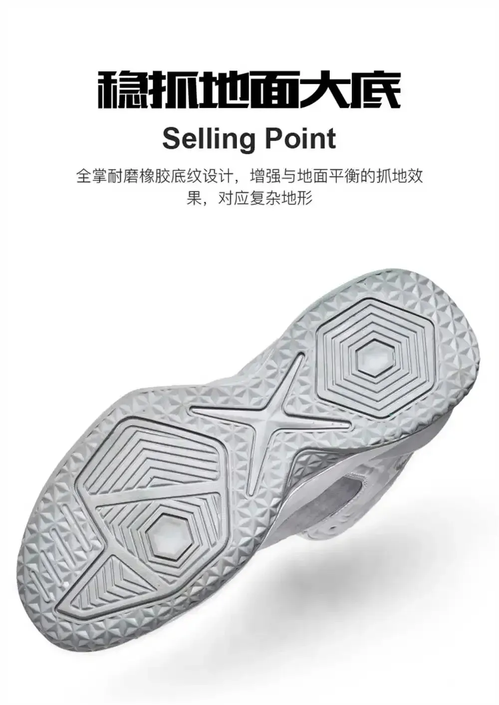 Men Sport Shoes Trainers